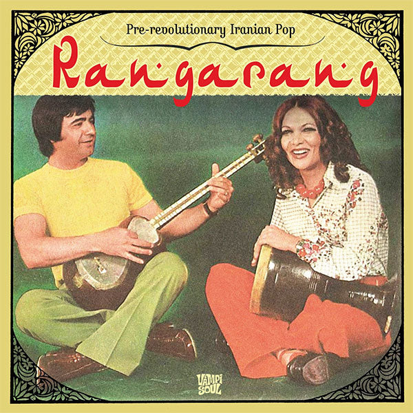 VARIOUS – RANGARANG (PRE-REVOLUTIONARY IRANIAN POP)